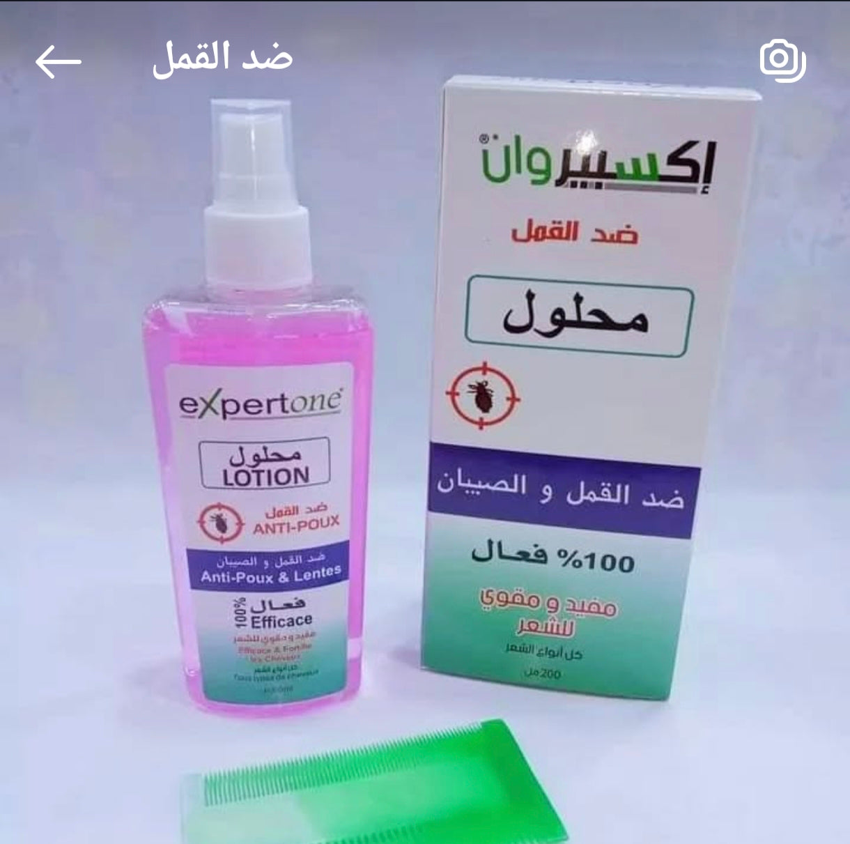 Pack Anti-Poux ExpertOne ( original)