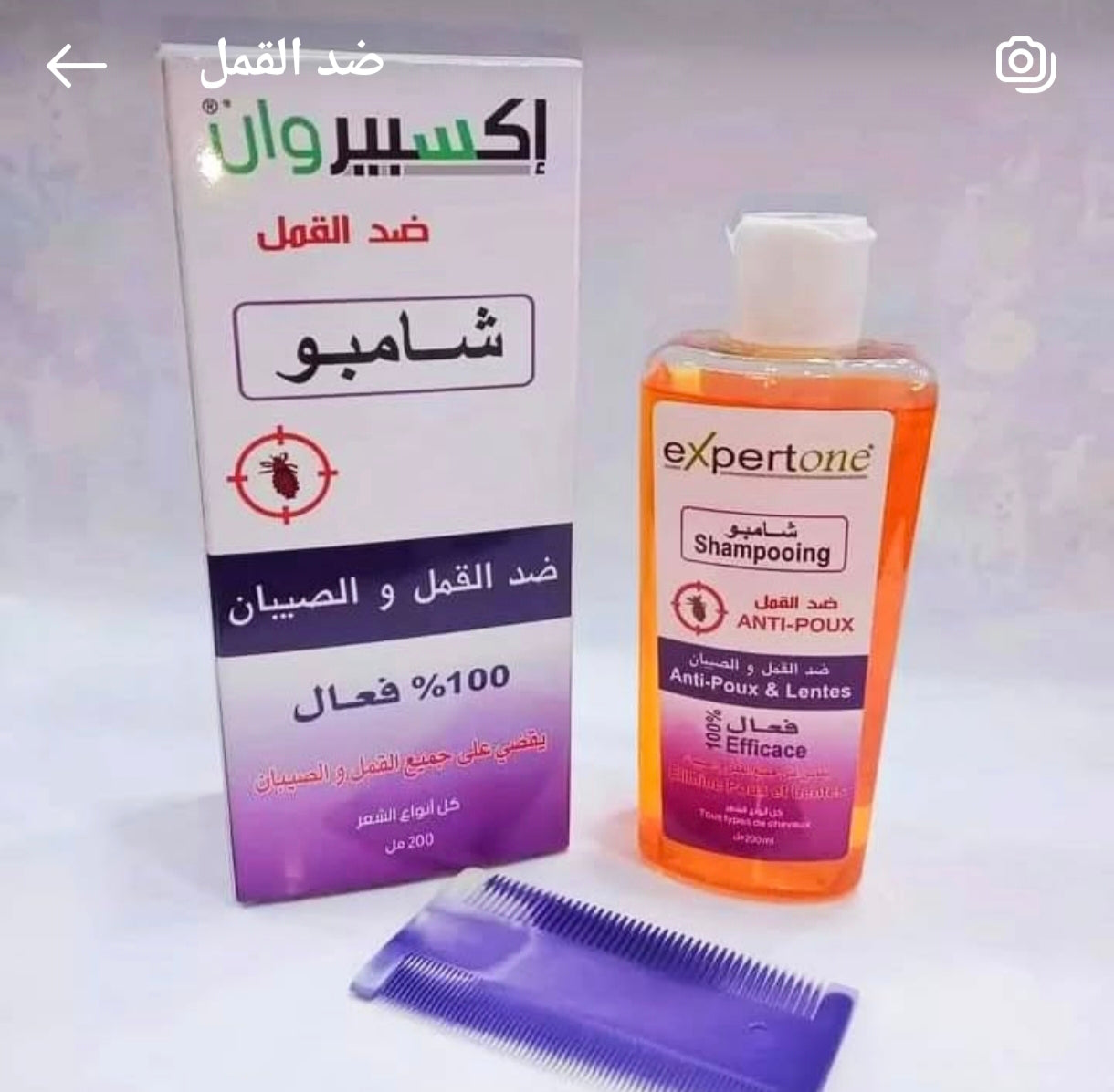 Pack Anti-Poux ExpertOne ( original)